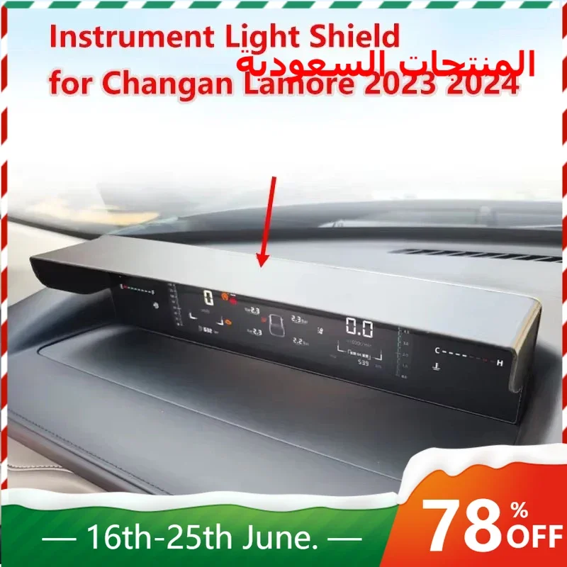 1pc For Changan Lamore 2023 2024 Eado Plus 2025 Instrument Light Shield Light Blocking Board Anti Reflective
1pc For Changan Lamore 2023 2024 Eado Plus 2025 Instrument Light Shield Light Blocking Board Anti Reflective