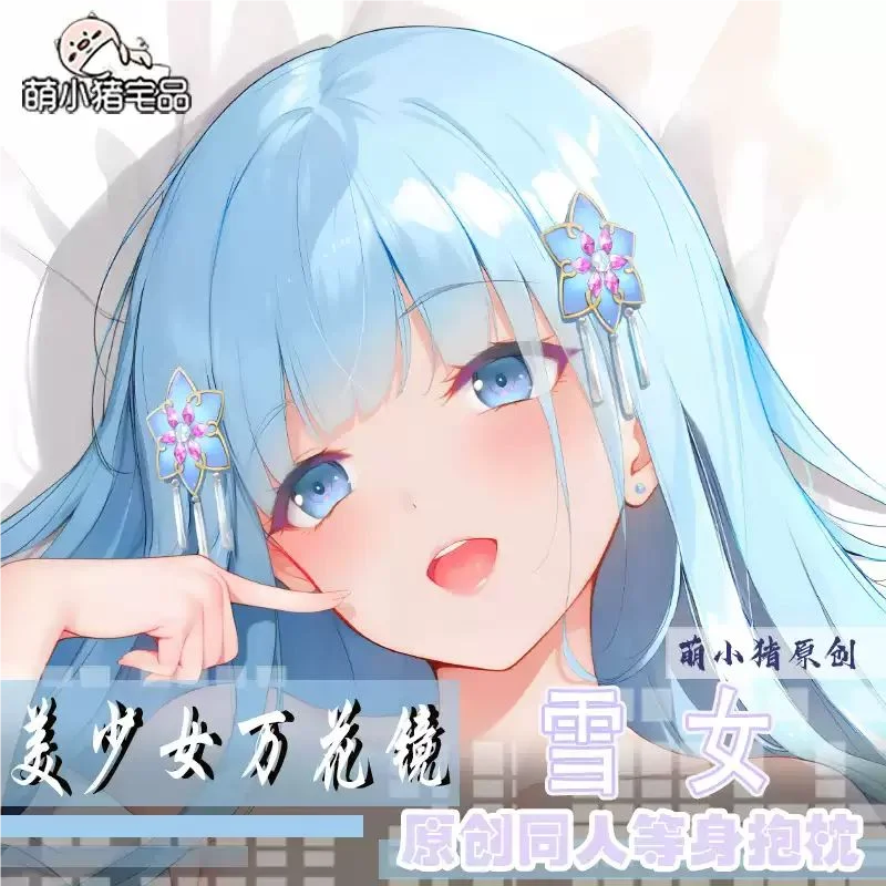 Bishoujo Mangekyou Sexy dibujos animados Dakimakura funda para almohada funda cojín ropa de cama regalo
Bishoujo Mangekyou Sexy dibujos animados Dakimakura funda para almohada funda cojín ropa de cama regalo