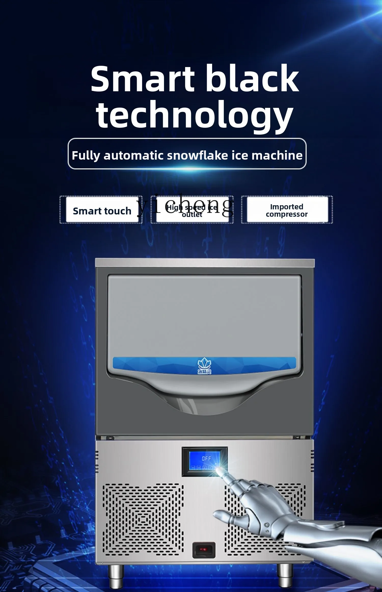 TQH Snowflake Ice Machine 20-150kg Laboratory Crushed Ice Granular Ice Machine Sashimi Swing Plate Commercial
TQH Snowflake Ice Machine 20-150kg Laboratory Crushed Ice Granular Ice Machine Sashimi Swing Plate Commercial