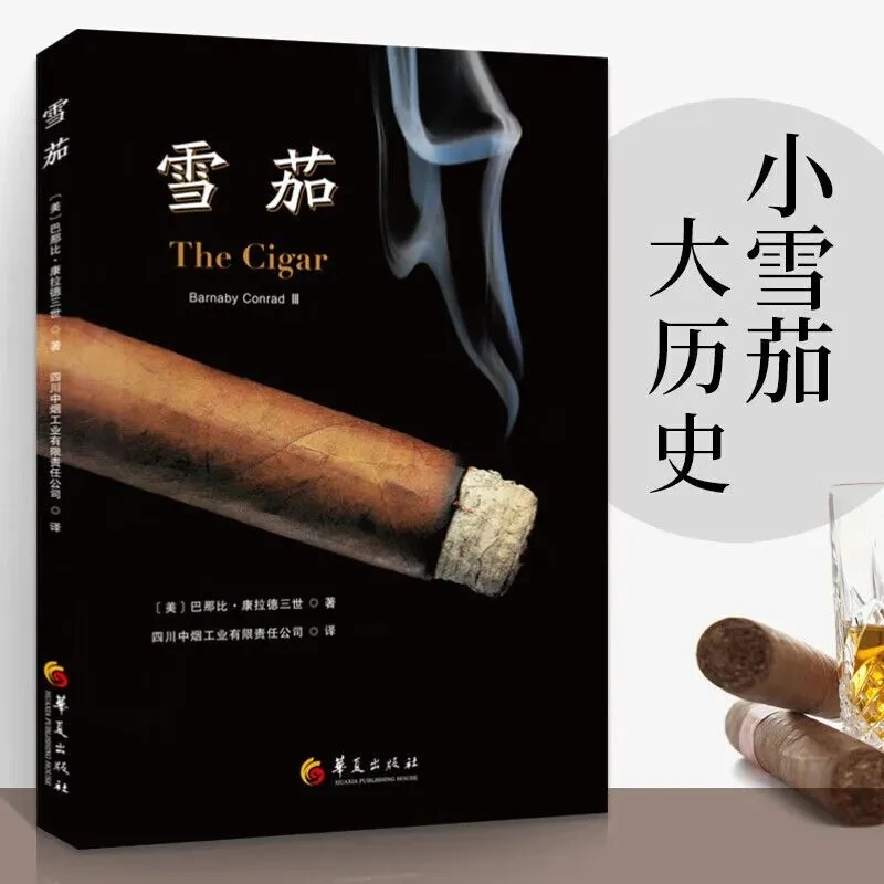 Cigar Lover's Bible: History, Tasting & Collecting – Barnaby Conrad III
Cigar Lover's Bible: History, Tasting & Collecting – Barnaby Conrad III