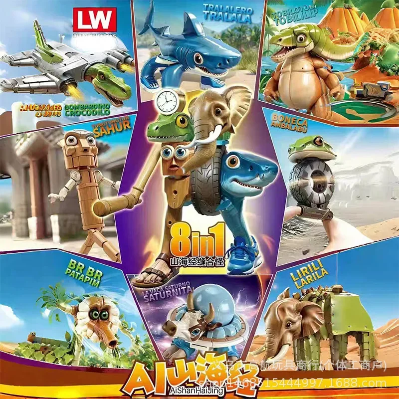 Tralalero Tralala AI Alligator Bomber Shark Banana Monkey Wooden Man Bigfoot Ninja Building Block Toy Blind Box Figures
Tralalero Tralala AI Alligator Bomber Shark Banana Monkey Wooden Man Bigfoot Ninja Building Block Toy Blind Box Figures