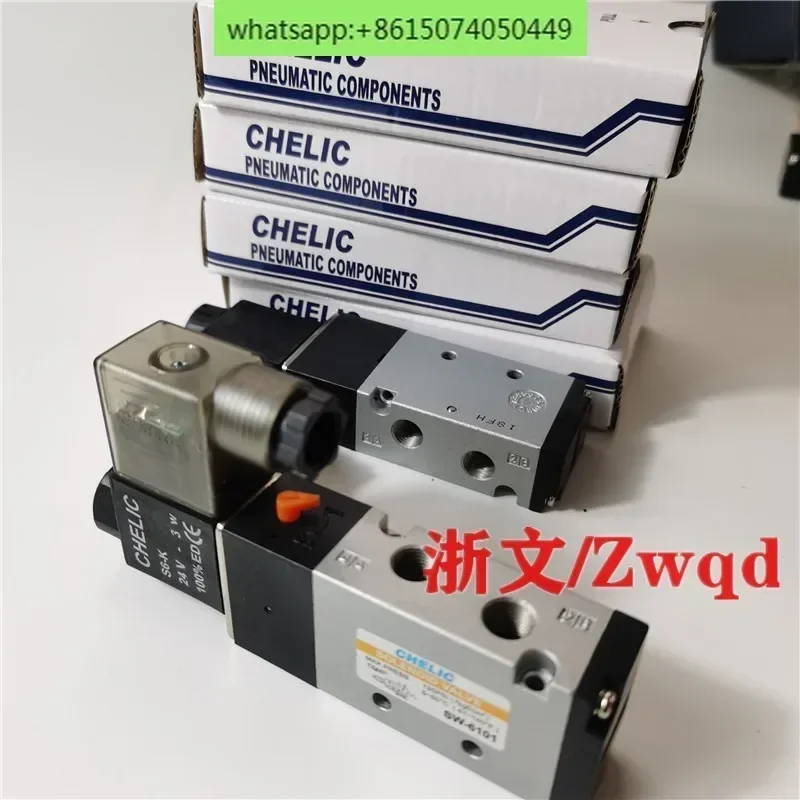 Пневматический электромагнитный клапан CHELIC SV-6102 SW6102 SK6102 SV8102 SV8103 SV6101
Пневматический электромагнитный клапан CHELIC SV-6102 SW6102 SK6102 SV8102 SV8103 SV6101