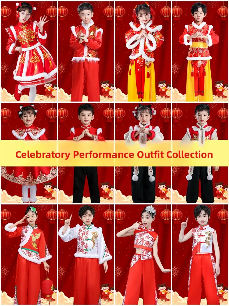 Children's Performance Costume Festive Red Dream Doll Spring Festival New Year Yangge Waist Drum Dance Kindergarten
Children's Performance Costume Festive Red Dream Doll Spring Festival New Year Yangge Waist Drum Dance Kindergarten