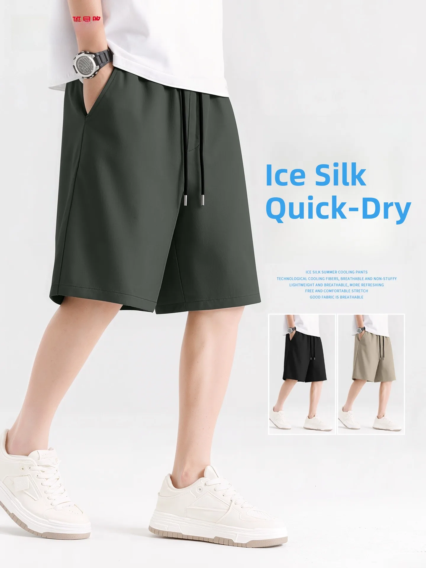 Мужские летние спортивные шорты Bal Ice Silk Quick Dry прямого кроя для активного отдыха, большие размеры, до колена
Мужские летние спортивные шорты Bal Ice Silk Quick Dry прямого кроя для активного отдыха, большие размеры, до колена