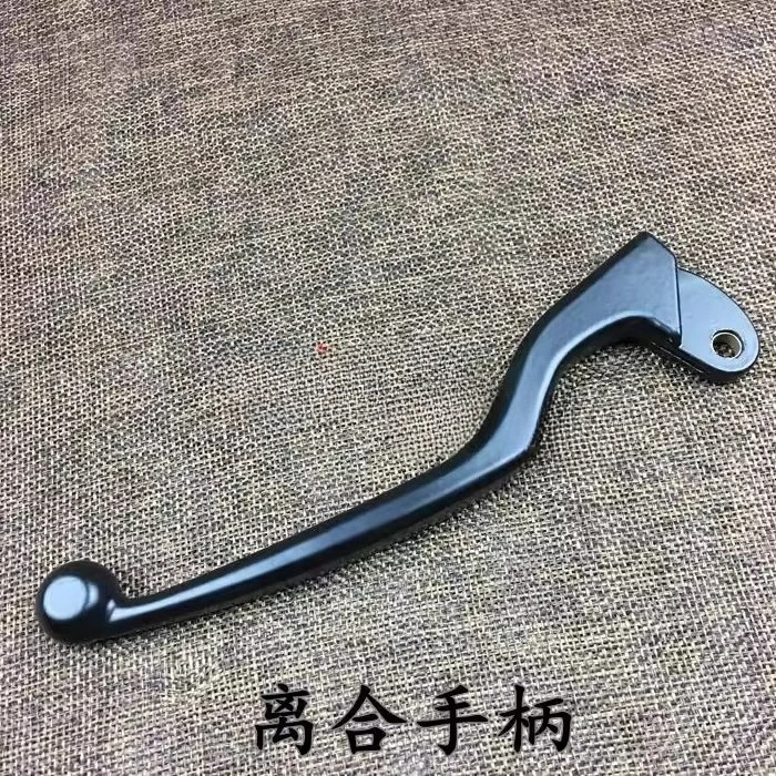 yj22 Motorcycle accessories Brake handle, front brake, clutch handle
yj22 Motorcycle accessories Brake handle, front brake, clutch handle