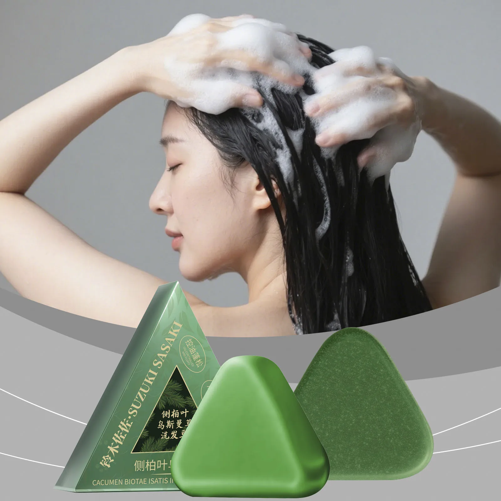 Orchidaceae Usman Grass Shampoo Handmade Soap Hair Nourishing, Hair Oil Control, Refreshing, Fluffy and Soothing Hair Follicles 
Orchidaceae Usman Grass Shampoo Handmade Soap Hair Nourishing, Hair Oil Control, Refreshing, Fluffy and Soothing Hair Follicles