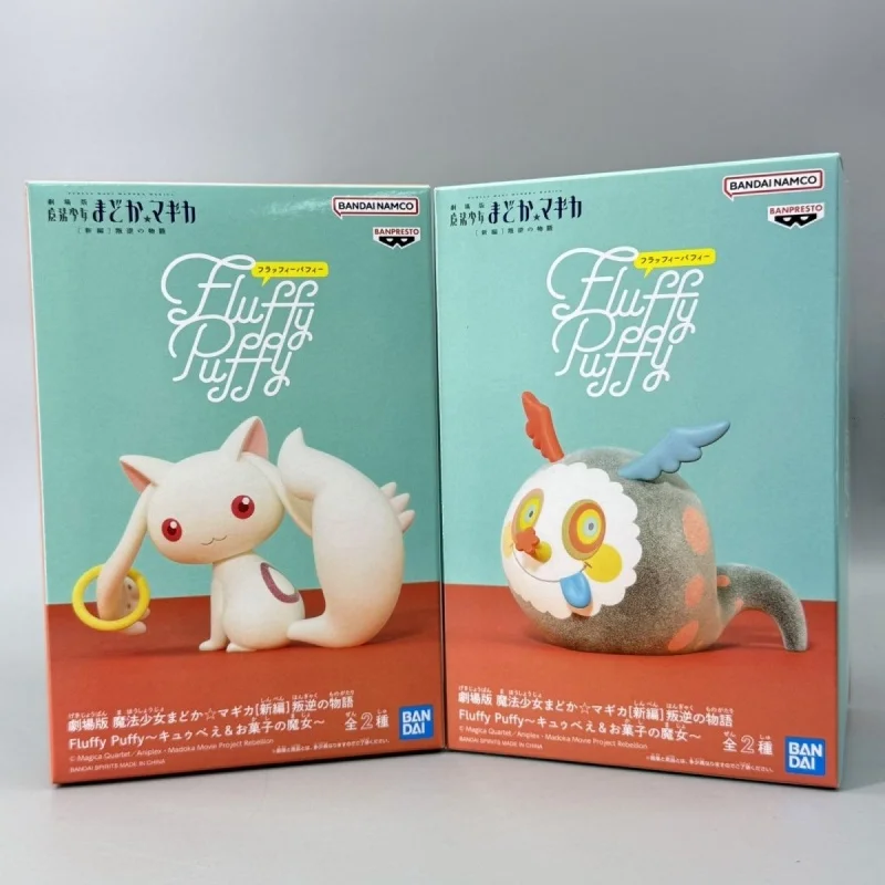 In Stock Bandai Original Banpresto Puella Magi Madoka Magica Charlotte Incubator 12cm Anime Figure Model Desktop Ornament Toys
In Stock Bandai Original Banpresto Puella Magi Madoka Magica Charlotte Incubator 12cm Anime Figure Model Desktop Ornament Toys