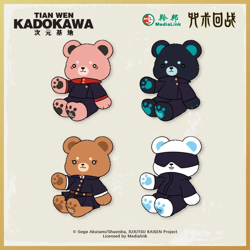 Anime Jujutsu Kaisen Itadori Yuji Satoru Gojo Kugisaki Nobara Fushiguro Megumi Cosplay Mascot Stuffed Toys Ornament Fluffy Dolls
Anime Jujutsu Kaisen Itadori Yuji Satoru Gojo Kugisaki Nobara Fushiguro Megumi Cosplay Mascot Stuffed Toys Ornament Fluffy Dolls