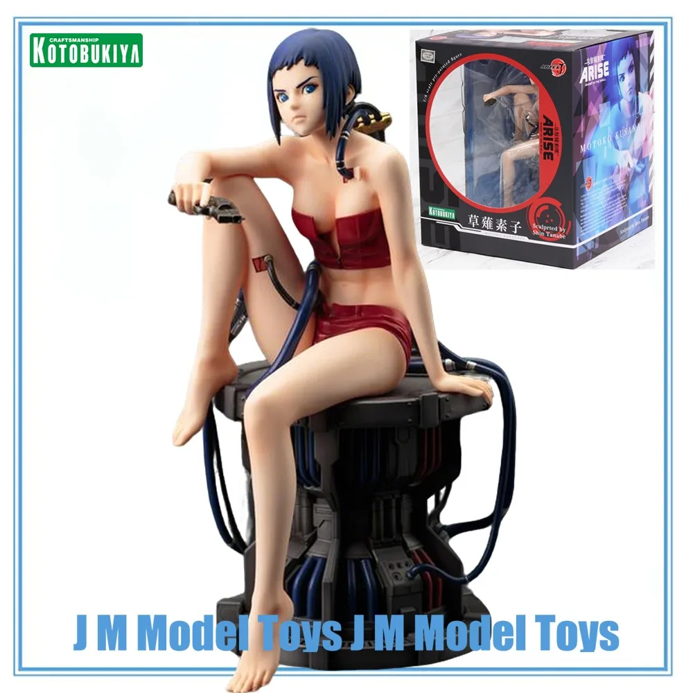 【JM】100% Original in Stock Kotobukiya ARTFX J Koukaku Kidotai ARISE Kusanagi Motoko Model Decoration Collection Series
【JM】100% Original in Stock Kotobukiya ARTFX J Koukaku Kidotai ARISE Kusanagi Motoko Model Decoration Collection Series