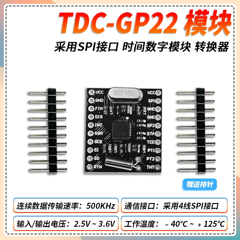 MCU-22 TDC-GP22 time-to-digital converter module TDCGP22 electronic building block SPI interface
MCU-22 TDC-GP22 time-to-digital converter module TDCGP22 electronic building block SPI interface