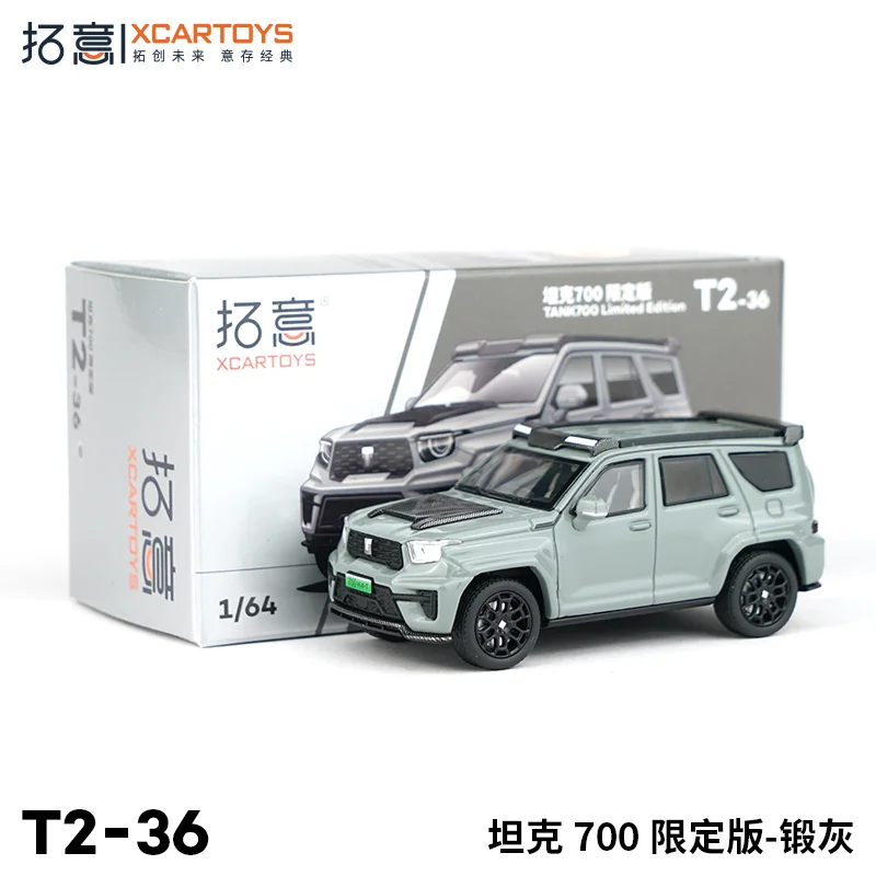 XCARTOYS1/64 Tank 700 Limited Edition - Forged Grey Alloy Die Casting Car Model Adult Collectibles, Simulation Static Ornament,
XCARTOYS1/64 Tank 700 Limited Edition - Forged Grey Alloy Die Casting Car Model Adult Collectibles, Simulation Static Ornament,