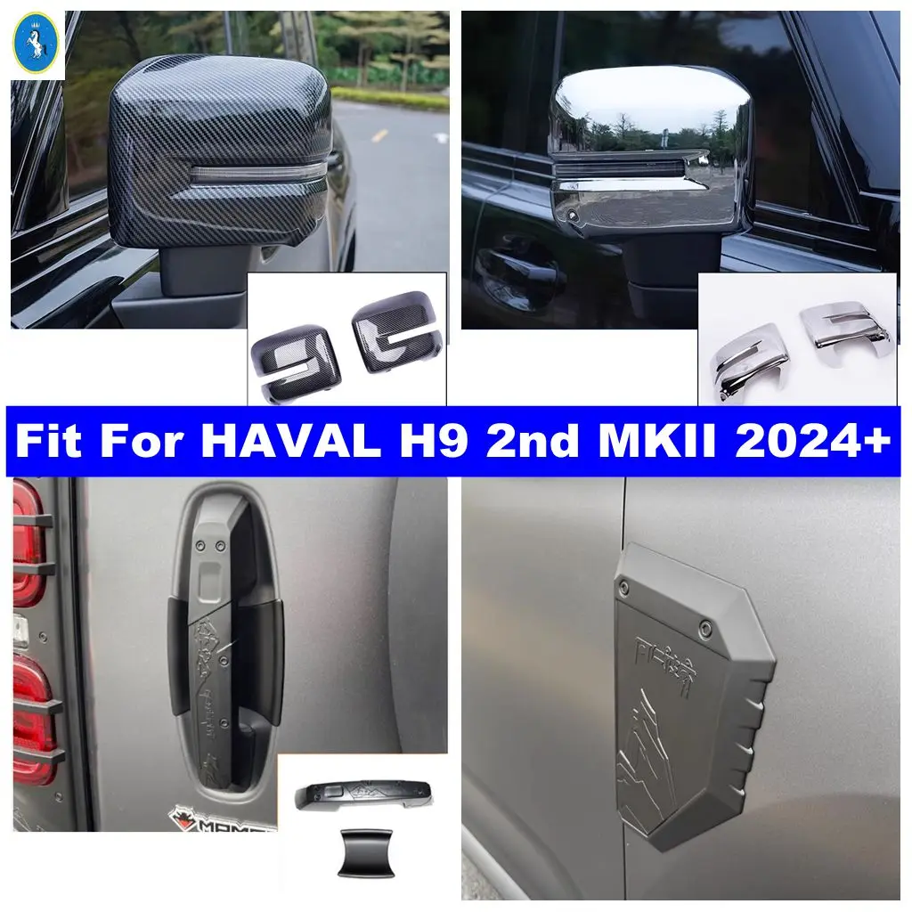 Auto Rear Tail Door Handle / Rearview Mirror / Side Body Air Vent Fender Leaf Panel Cover Trim For HAVAL H9 2nd MKII 2024 2025
Auto Rear Tail Door Handle / Rearview Mirror / Side Body Air Vent Fender Leaf Panel Cover Trim For HAVAL H9 2nd MKII 2024 2025
