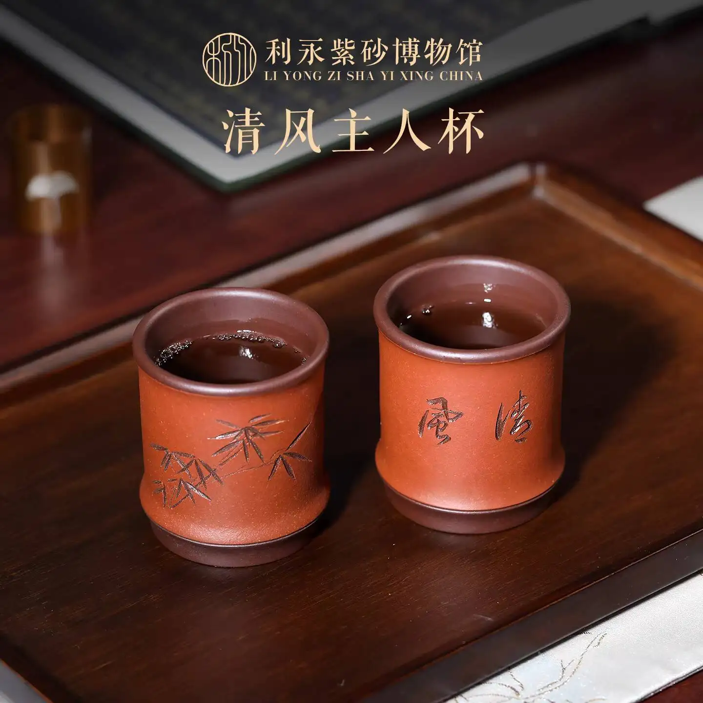 Centennial Liyong Yixing Pure Handmade Purple Clay Set Peripheral Pot Kung Fu Tea Qingfeng Master Cup
Centennial Liyong Yixing Pure Handmade Purple Clay Set Peripheral Pot Kung Fu Tea Qingfeng Master Cup