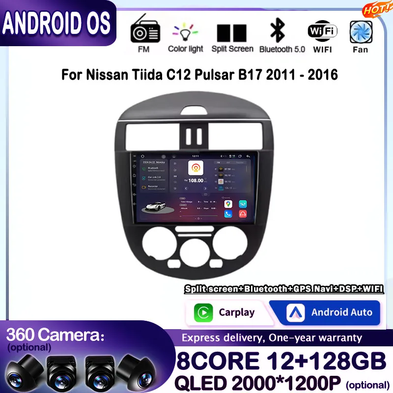 For Nissan Tiida C12 Pulsar B17 Android 14 2011 - 2016 Android 14 QLED Screen Car Radio Multimedia Player GPS Navi DSP Stereo 4G
For Nissan Tiida C12 Pulsar B17 Android 14 2011 - 2016 Android 14 QLED Screen Car Radio Multimedia Player GPS Navi DSP Stereo 4G