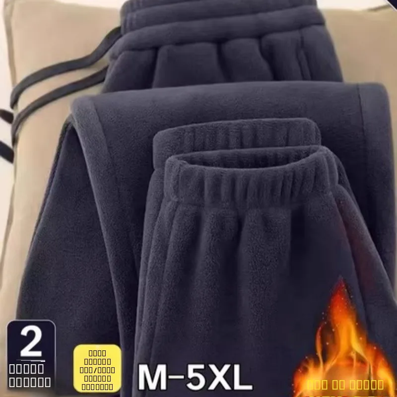 Men's Double-Sided Fce Thiened Winter Sports Pants Warm Breathable Dstring Sweatpants Casual Loose Fit Long Trousers
Men's Double-Sided Fce Thiened Winter Sports Pants Warm Breathable Dstring Sweatpants Casual Loose Fit Long Trousers