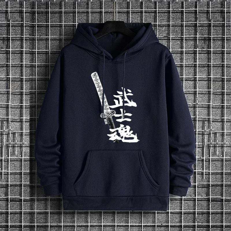 Мужская модная повседневная толстовка с капюшоном на осень-зиму, мужской пуловер, Япония, толстовки с узором Бусидо, городская уличная одежда, модная толстовка с капюшоном
Мужская модная повседневная толстовка с капюшоном на осень-зиму, мужской пуловер, Япония, толстовки с узором Бусидо, городская уличная одежда, модная толстовка с капюшоном