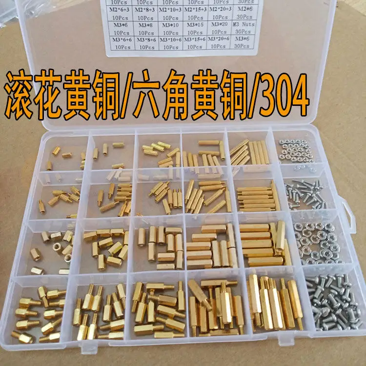 Brass screw nut hex brass standoff spacer kit plastic box packed brass screw M2 M3 kit 320pcs
Brass screw nut hex brass standoff spacer kit plastic box packed brass screw M2 M3 kit 320pcs