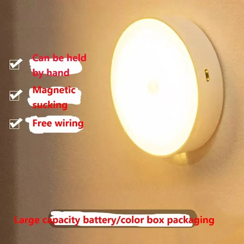 LED night light motion sensor USB rechargeable night cabinet light kitchen stairs wireless LED closet light
LED night light motion sensor USB rechargeable night cabinet light kitchen stairs wireless LED closet light