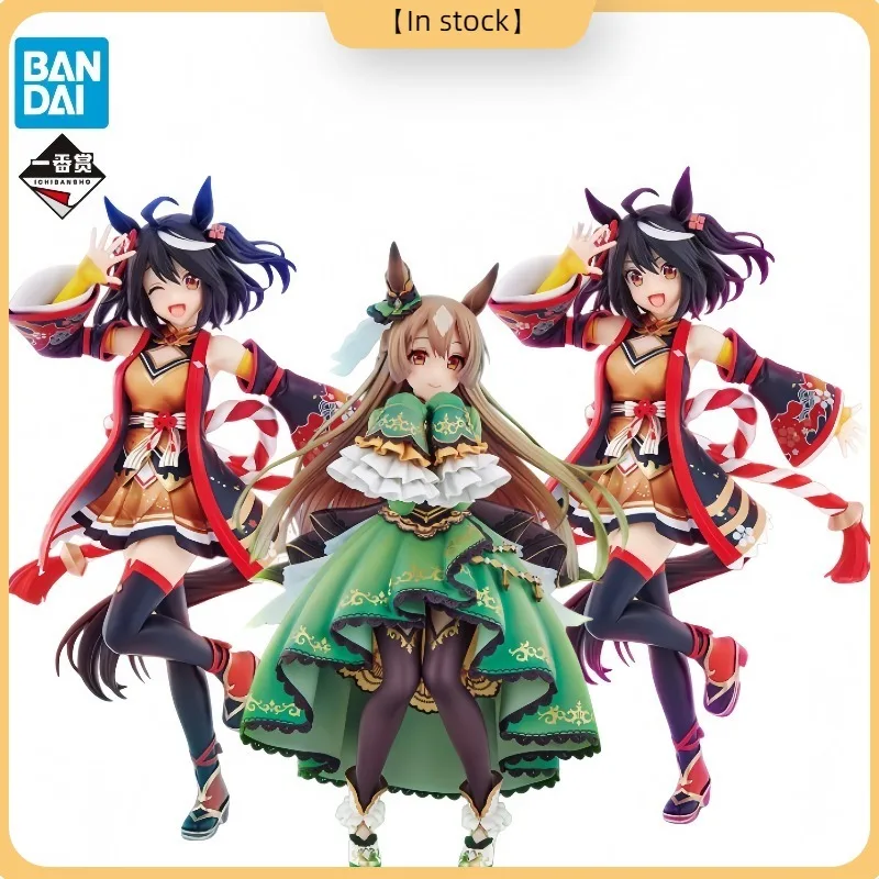100% Original Bandai Spirits Ichiban Kuji Umamusume: Pretty Derby Kitasan Black Satono Diamond Garage Kit Model Toys
100% Original Bandai Spirits Ichiban Kuji Umamusume: Pretty Derby Kitasan Black Satono Diamond Garage Kit Model Toys