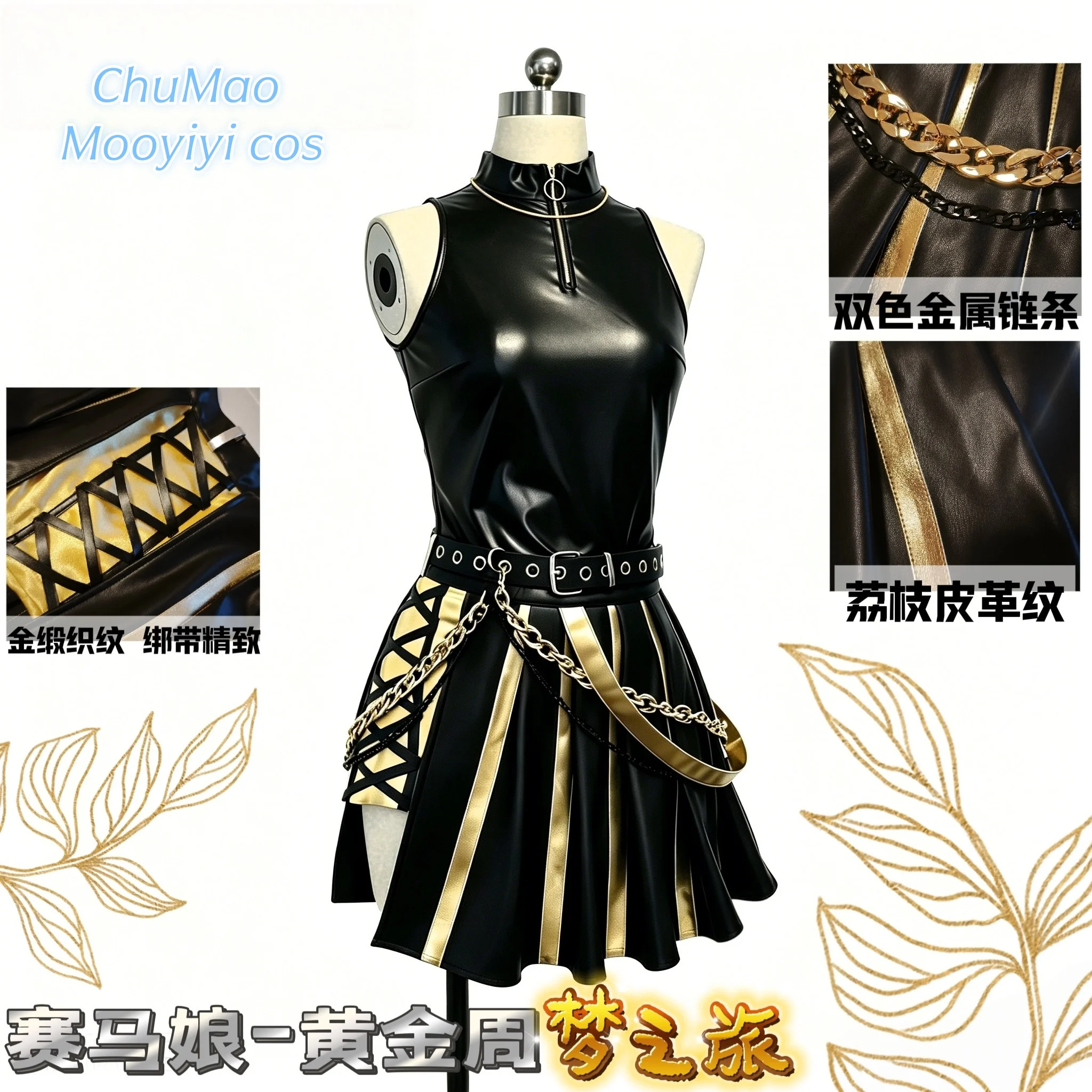 Dream Journey Cosplay costume Halloween Christmas Comic Woman Lolita Size S-2XL Black Dress Game Pretty Derby
Dream Journey Cosplay costume Halloween Christmas Comic Woman Lolita Size S-2XL Black Dress Game Pretty Derby