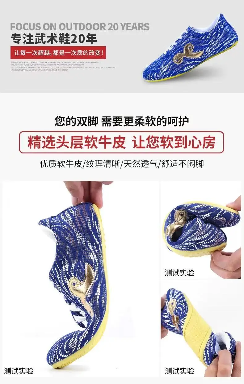 Мужские и женские кроссовки для тай-чи и боевых искусств: удобная и универсальная обувь для кунг-фу
Мужские и женские кроссовки для тай-чи и боевых искусств: удобная и универсальная обувь для кунг-фу