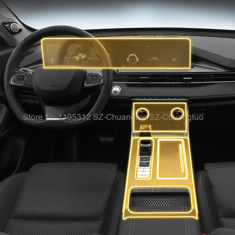 Защитная пленка TPU для CHERY TIGGO 7 PRO MAX 2023 2024, Центральная Автомобильная консоль, коробка передач, панель навигации, защита от царапин
Защитная пленка TPU для CHERY TIGGO 7 PRO MAX 2023 2024, Центральная Автомобильная консоль, коробка передач, панель навигации, защита от царапин