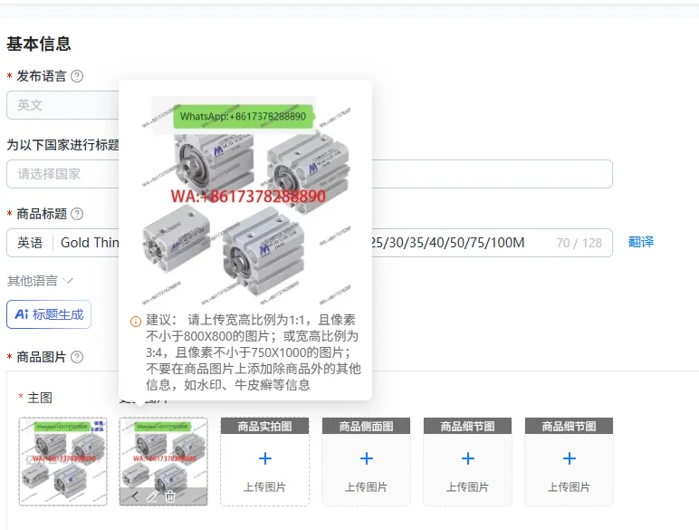 Gold Thin Cylinder MCJQ 11/12-40 Pre Cut Lengths - 5M 10M 15M 20M 25M 30M 35M 40M 50M 75M 100M - Electrical Connector
Gold Thin Cylinder MCJQ 11/12-40 Pre Cut Lengths - 5M 10M 15M 20M 25M 30M 35M 40M 50M 75M 100M - Electrical Connector