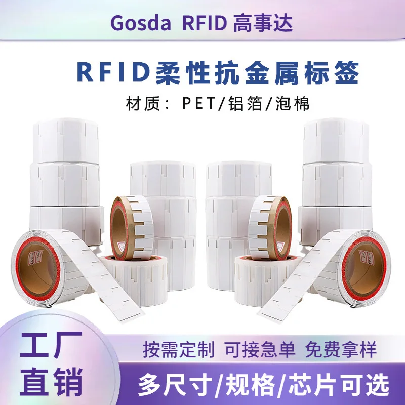 Индивидуально. Гибкий антиметаллический RFID электронный UHF пассивный водонепроницаемый материал для домашних животных RF управление активами
Индивидуально. Гибкий антиметаллический RFID электронный UHF пассивный водонепроницаемый материал для домашних животных RF управление активами