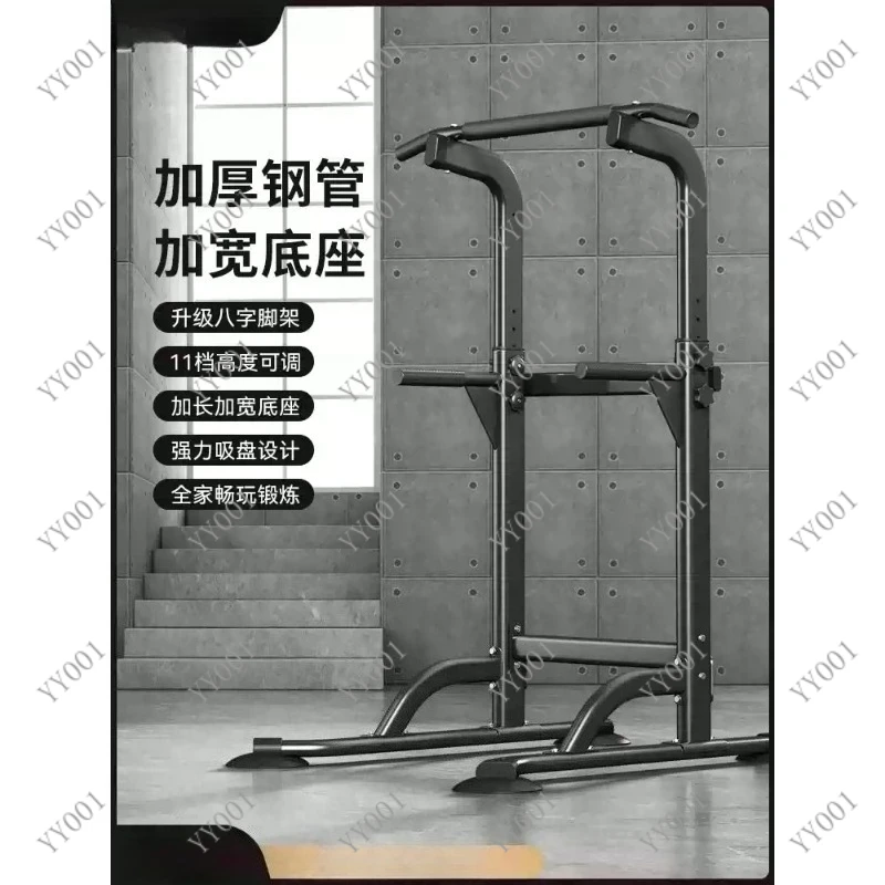 Adjustable Power Tower Dip Station Pull Up Bar Home Gym Fitness Equipment for Strength Training
Adjustable Power Tower Dip Station Pull Up Bar Home Gym Fitness Equipment for Strength Training