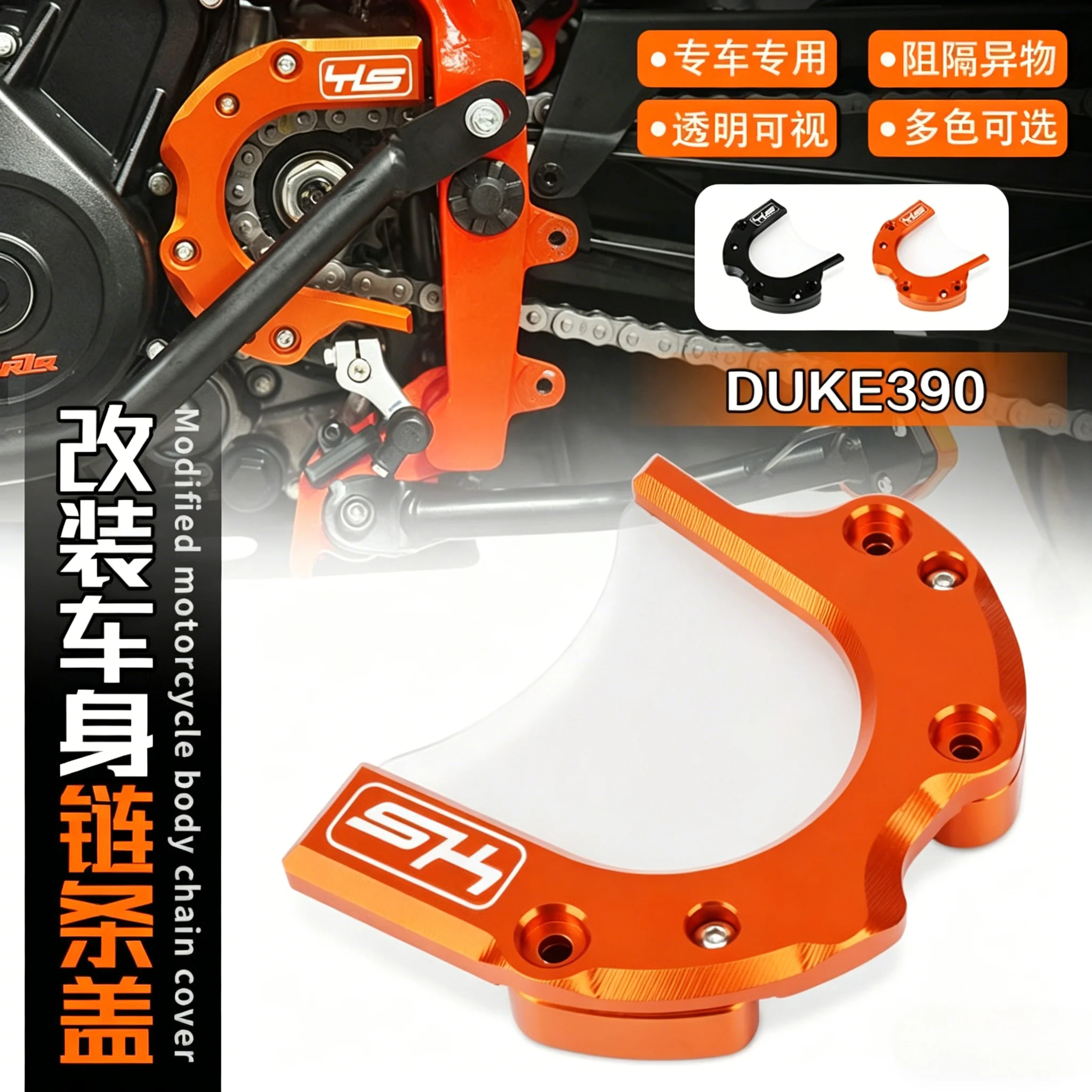 Motorcycle Accessories Front Sprocket Cover Chain Guard Crash Protector For KTM DUKE 390 DUKE 250 24-25
Motorcycle Accessories Front Sprocket Cover Chain Guard Crash Protector For KTM DUKE 390 DUKE 250 24-25