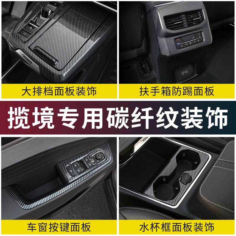 Special Full-Vehicle Interior Carbon Fiber Decorative Stickers for Talagon 2021-2025
Special Full-Vehicle Interior Carbon Fiber Decorative Stickers for Talagon 2021-2025