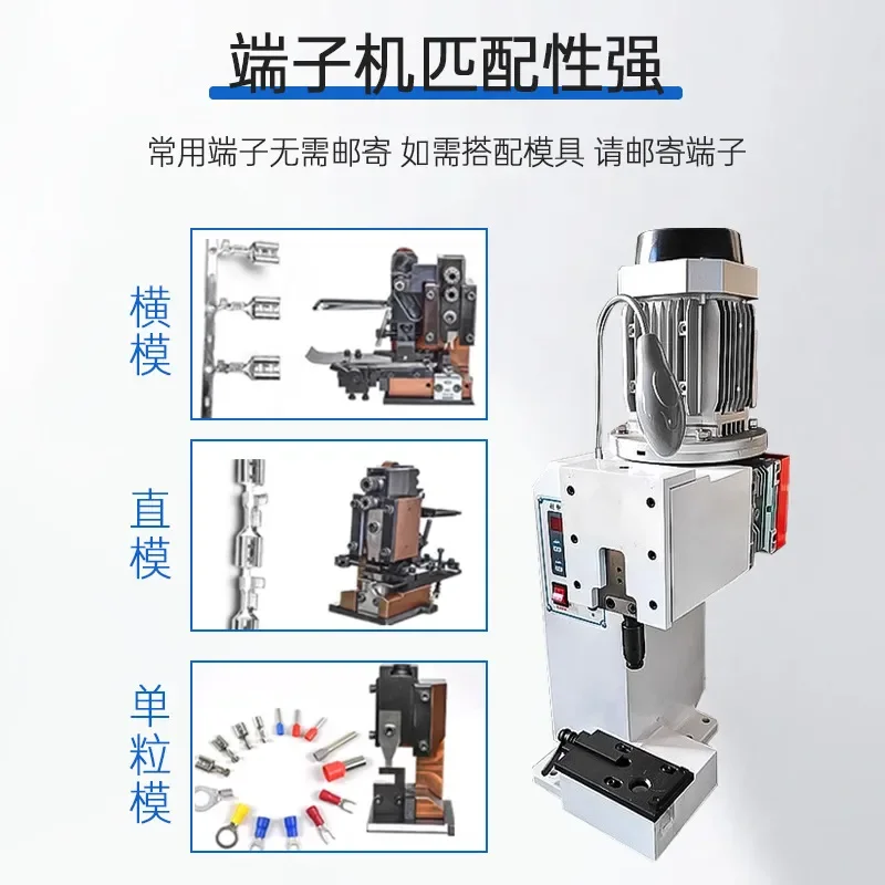 Semi-automatic cast iron terminal machine Automatic silent crimping machine OTP mold crimping machine Wire harness crimping
Semi-automatic cast iron terminal machine Automatic silent crimping machine OTP mold crimping machine Wire harness crimping