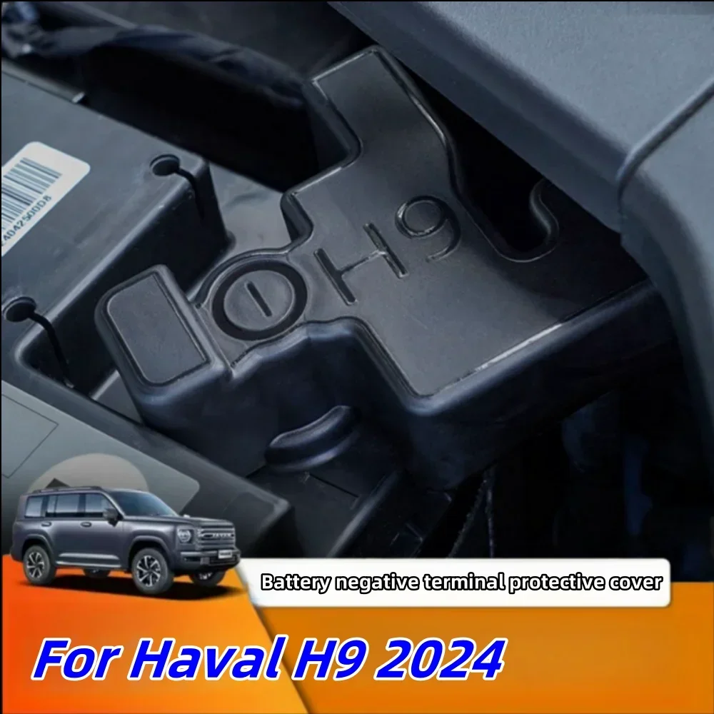 For Haval H9 2024 2025 Battery Negative Electrode Protection Cover Battery Dust Cover Car Modification Special Accessories
For Haval H9 2024 2025 Battery Negative Electrode Protection Cover Battery Dust Cover Car Modification Special Accessories