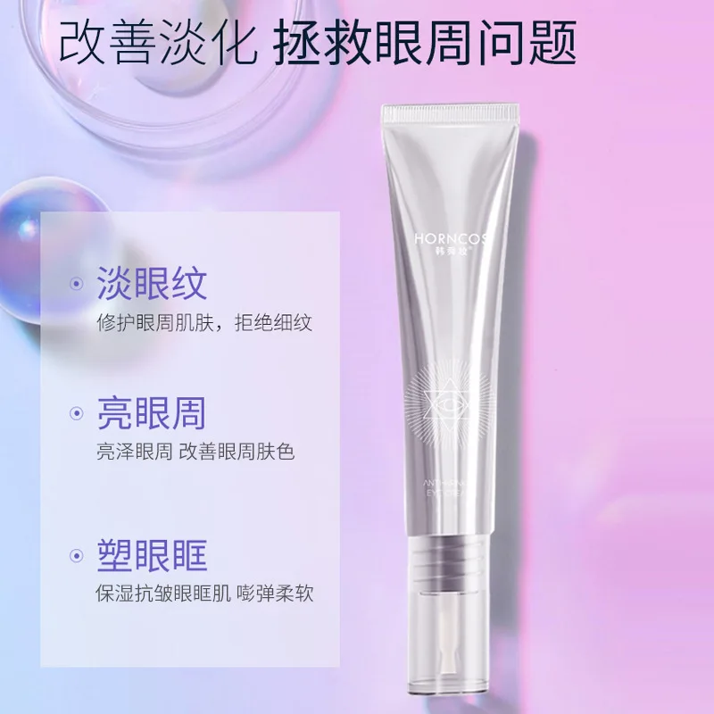 Taro Peptide против морщин увлажняющий крем для век увлажнение и питание лифтинг и постоянное уменьшение появления тонких линий
Taro Peptide против морщин увлажняющий крем для век увлажнение и питание лифтинг и постоянное уменьшение появления тонких линий