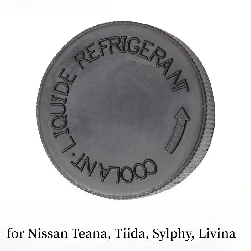 Expansion Tank Cap / Coolant Tank Cap for Nissan Teana, Tiida, Sylphy, Livina (Car Accessories)
Expansion Tank Cap / Coolant Tank Cap for Nissan Teana, Tiida, Sylphy, Livina (Car Accessories)