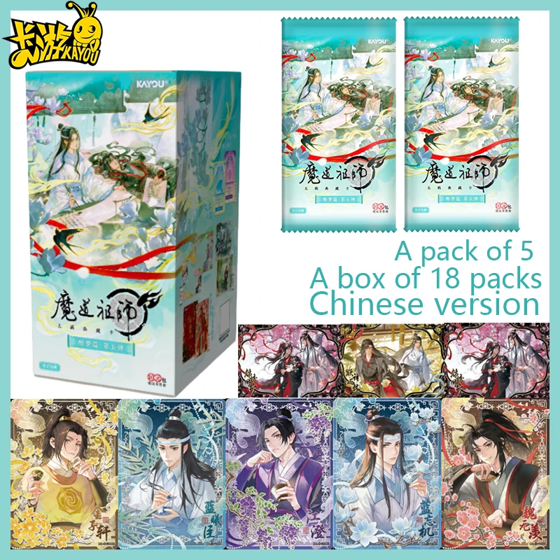 New KAYOU Mo Dao Zu Shi Card MDZS Vol.5 Grandmaster of Demonic Cultivation Mystery Box Genuine Trading Cards Toys Birthday Gifts
New KAYOU Mo Dao Zu Shi Card MDZS Vol.5 Grandmaster of Demonic Cultivation Mystery Box Genuine Trading Cards Toys Birthday Gifts
