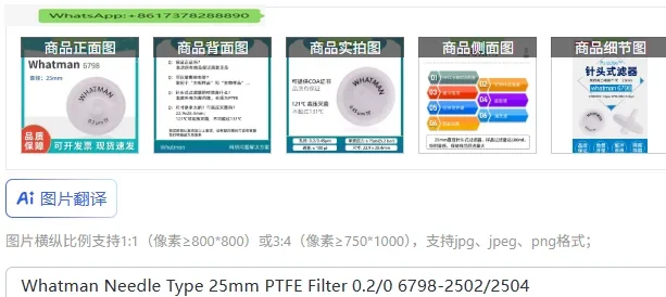 Фильтр из ПТФЭ Whatman Needle 25 мм 0,2/0 6798-2502/2504
Фильтр из ПТФЭ Whatman Needle 25 мм 0,2/0 6798-2502/2504