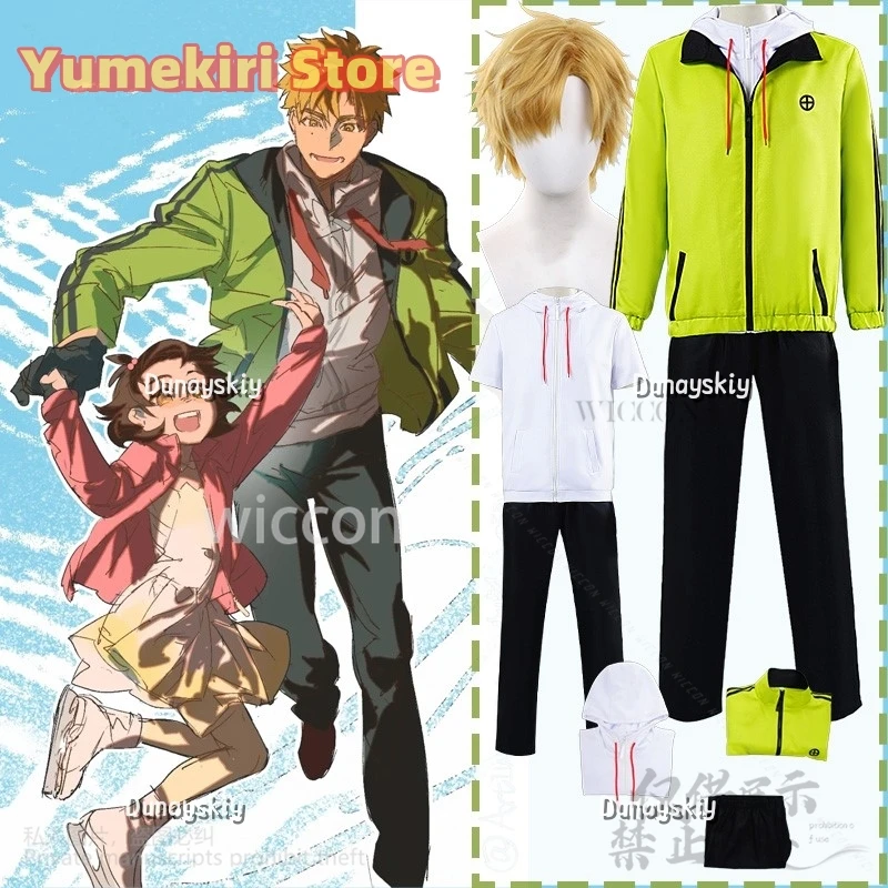Anime Medalist 코스프레 Akeuraji Tsukasa Costume Sportsuit Green Hoodie Coat Top Jacket Pants Wigs Halloween Christmas Customized
Anime Medalist 코스프레 Akeuraji Tsukasa Costume Sportsuit Green Hoodie Coat Top Jacket Pants Wigs Halloween Christmas Customized