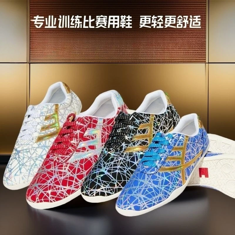 Classic Brand Professional Men Woman Martial Arts Training Shoe Top Quality Wearable Taekwondo Shoe Comfortable Tai Chi Shoe
Classic Brand Professional Men Woman Martial Arts Training Shoe Top Quality Wearable Taekwondo Shoe Comfortable Tai Chi Shoe