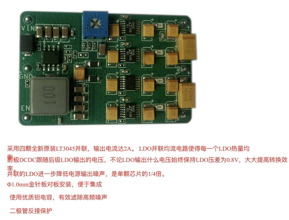 LT3045 parallel ultra-low noise voltage adjustable 2A high current high efficiency DCDC power supply module
LT3045 parallel ultra-low noise voltage adjustable 2A high current high efficiency DCDC power supply module