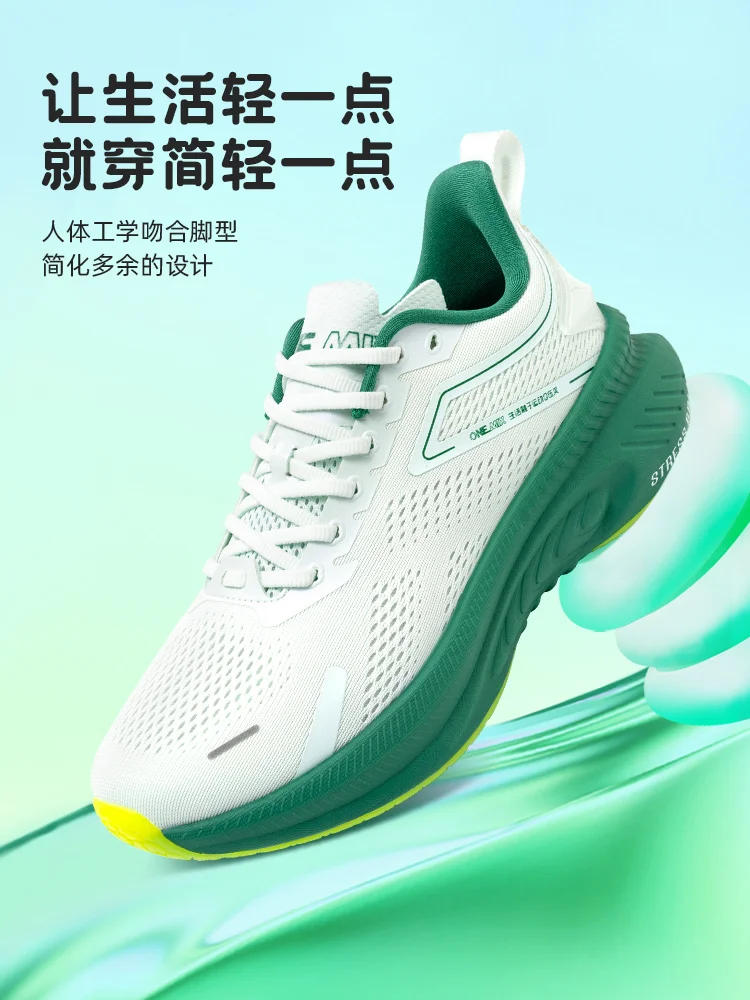 OneMix Professional Lightweight & Breathable Jogging Shoes – Soft-Sole, Shock-Absorbing Running Shoes for Men Women
OneMix Professional Lightweight & Breathable Jogging Shoes – Soft-Sole, Shock-Absorbing Running Shoes for Men Women