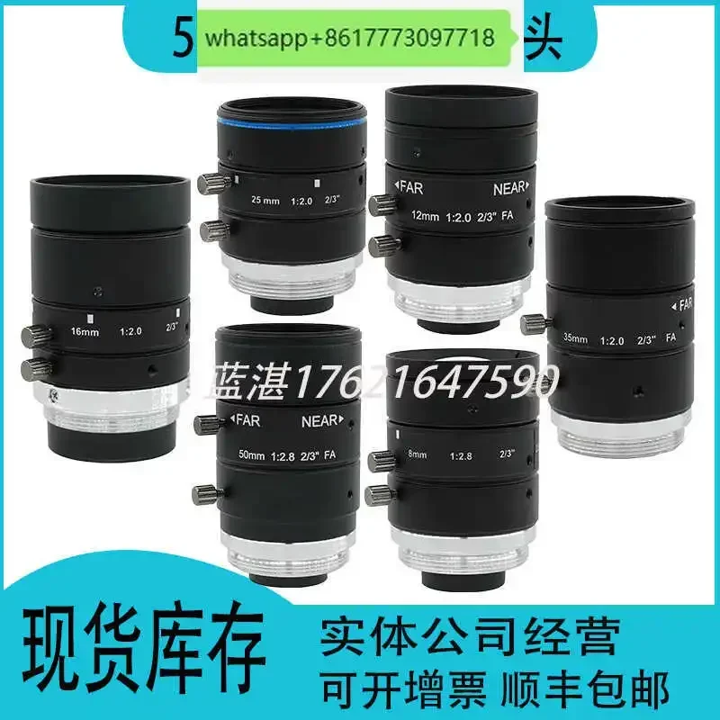 6MP 2/3 "Industrial Camera Lens Series 8mm 12mm 16mm 25mm 35mm 50mm Low Distortion
6MP 2/3 "Industrial Camera Lens Series 8mm 12mm 16mm 25mm 35mm 50mm Low Distortion