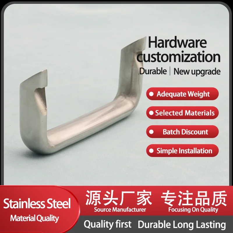 (2-Piece) 304 Stainless Steel U-Shaped Inclined Handle Industrial Machinery Equipment Cabinet Door Load-Bearing Capacity
(2-Piece) 304 Stainless Steel U-Shaped Inclined Handle Industrial Machinery Equipment Cabinet Door Load-Bearing Capacity
