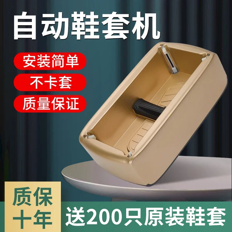 household shoe cover machine automatic household new style foot stepping disposable foot cover machine shoe cover machine
household shoe cover machine automatic household new style foot stepping disposable foot cover machine shoe cover machine