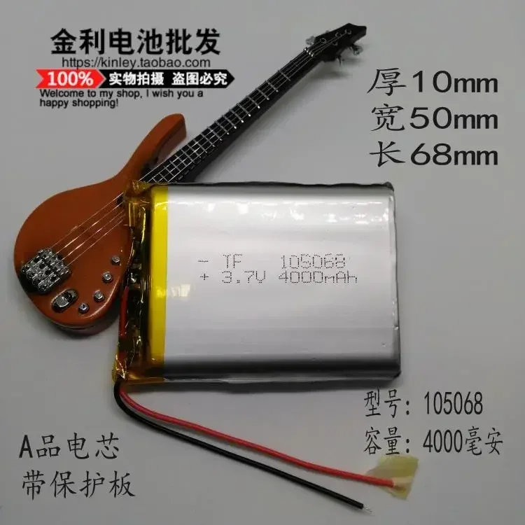 New The Built-in Battery Mobile Power Charging Treasure 105068 3.7V Lithium Battery Electric Core 4000mAh Tablet Computer PanelA
New The Built-in Battery Mobile Power Charging Treasure 105068 3.7V Lithium Battery Electric Core 4000mAh Tablet Computer PanelA