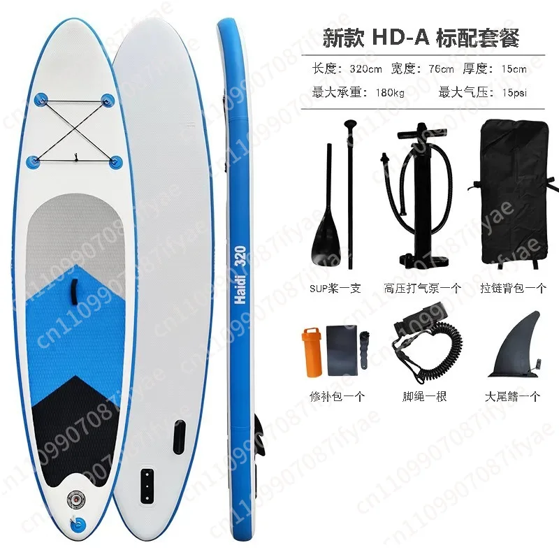 Inflatable Surfboard Longboard Water Skateboard, Beginner Adult Professional Paddle Board Stand Up Paddle Board SUP Pulp Board
Inflatable Surfboard Longboard Water Skateboard, Beginner Adult Professional Paddle Board Stand Up Paddle Board SUP Pulp Board