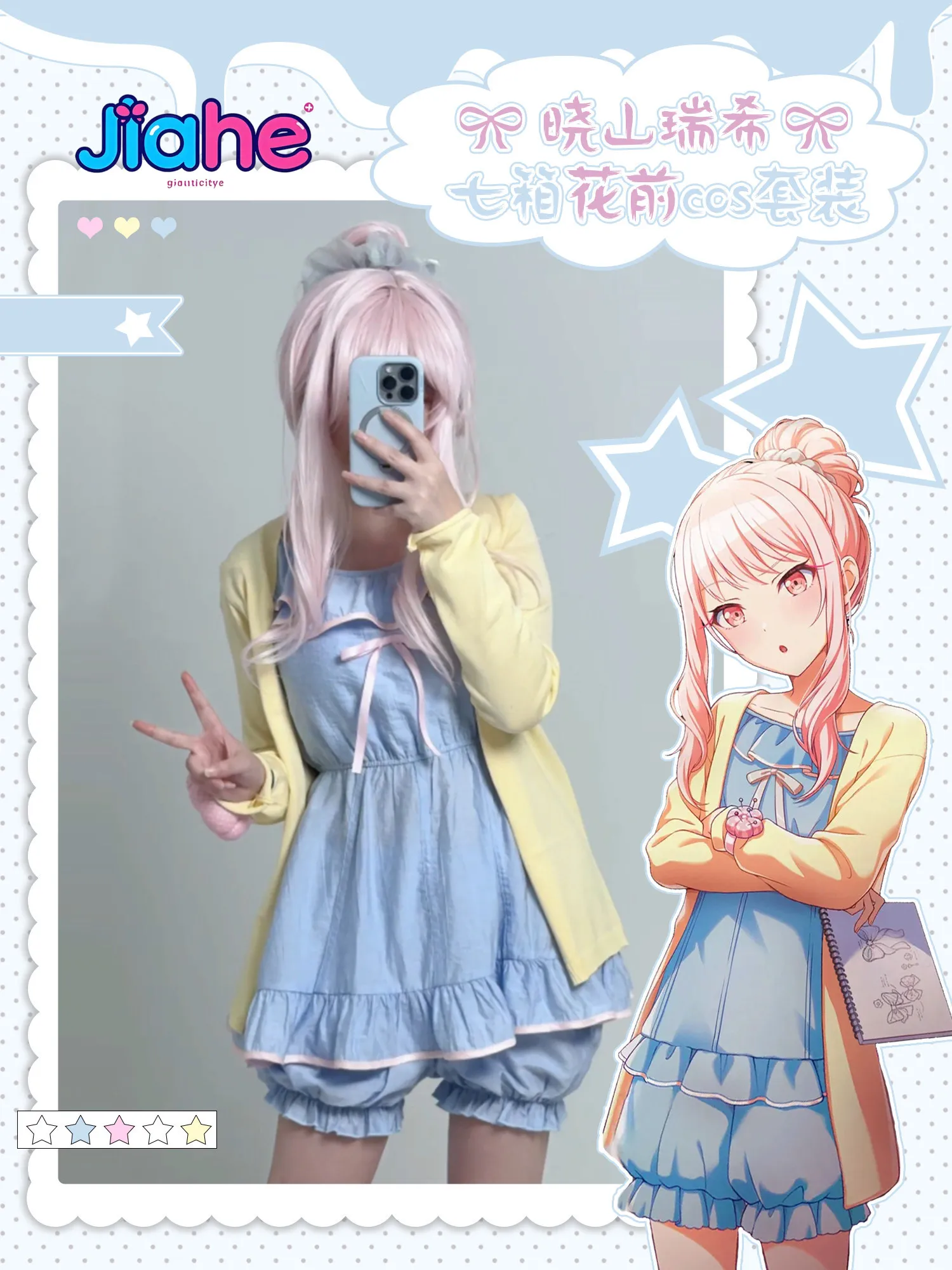 Anime Project Sekai Colorful Stage! Akiyama Mizuki mzk Seven Boxes New Halloween party men women daily Shorts skirts uniforms
Anime Project Sekai Colorful Stage! Akiyama Mizuki mzk Seven Boxes New Halloween party men women daily Shorts skirts uniforms