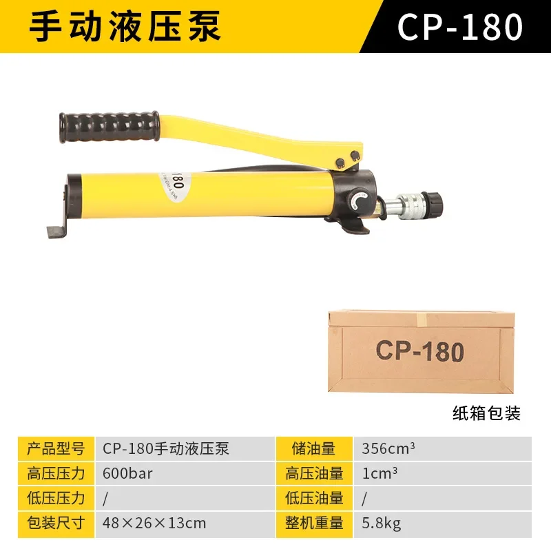 CP-180/700 Manual Hydraulic Pump Portable Small Station High Pressure Pump Hydraulic Pump High Pressure
CP-180/700 Manual Hydraulic Pump Portable Small Station High Pressure Pump Hydraulic Pump High Pressure