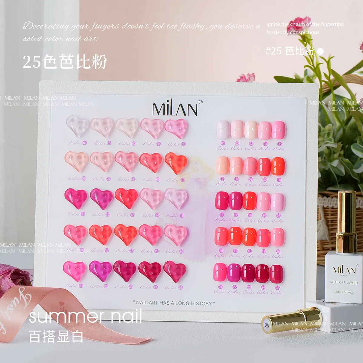 Lemcco 25 цветов Rose Pink Series Гель-лак для ногтей с цветной картой Hybrid Varnis Полуперманентный лак для ногтей УФ-гель 15 мл
Lemcco 25 цветов Rose Pink Series Гель-лак для ногтей с цветной картой Hybrid Varnis Полуперманентный лак для ногтей УФ-гель 15 мл