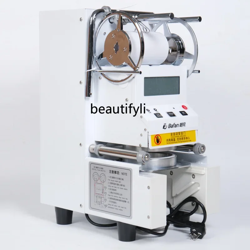 E132 Milk tea shop equipment Automatic commercial beverage paper cup plastic cup soy milk cup sealing machine
E132 Milk tea shop equipment Automatic commercial beverage paper cup plastic cup soy milk cup sealing machine